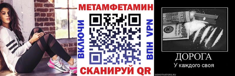 АМФ 97% Навашино