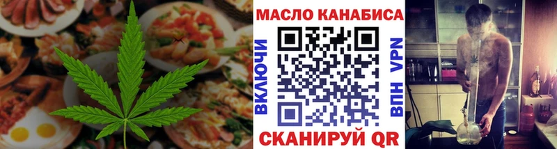 Canna-Cookies марихуана Навашино