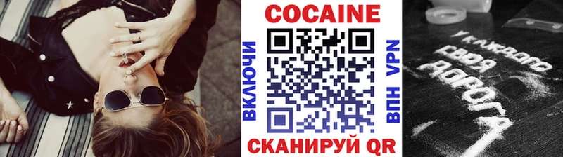 Cocaine 98%  Навашино 