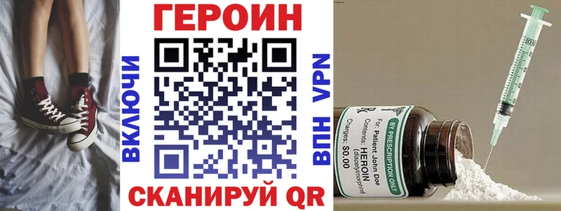 купить наркоту  Навашино  ГЕРОИН белый 