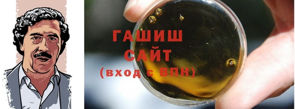 гашишное масло Алзамай