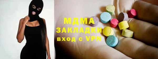 гашишное масло Алзамай