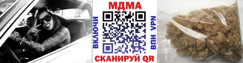mega зеркало Навашино МДМА молли