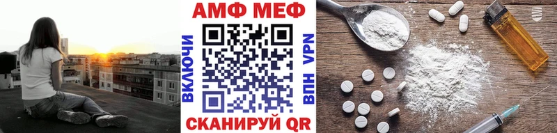 mega сайт  Навашино  МЕТАМФЕТАМИН мет 
