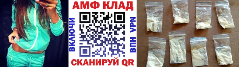 МЕТАМФЕТАМИН витя Навашино