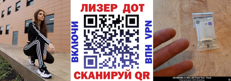 Марки N-bome 1,5мг  мега сайт  Навашино 